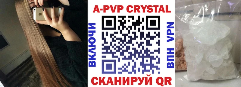 OMG ссылка  Юрьев-Польский  Alpha PVP крисы CK 