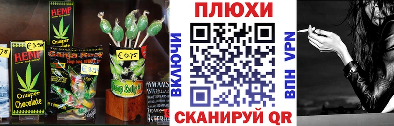 цена наркотик  Юрьев-Польский  Cannafood конопля 
