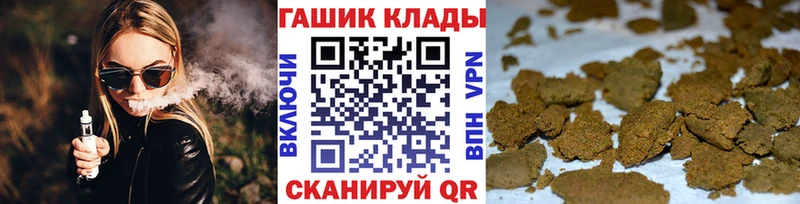 Гашиш hashish  закладки  Юрьев-Польский 