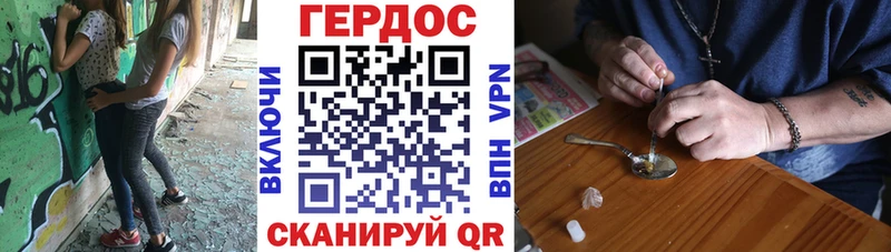 ГЕРОИН VHQ  Юрьев-Польский 