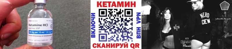 КЕТАМИН ketamine  Юрьев-Польский 