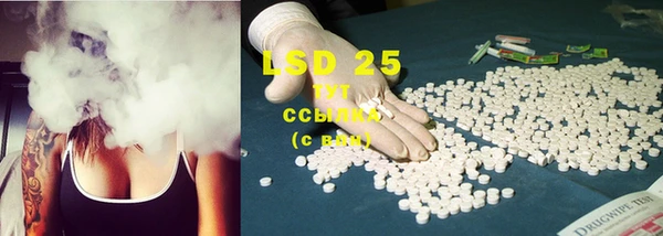 MDMA Алексеевка