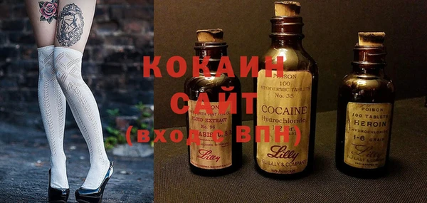 кристаллы Алзамай