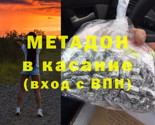 кристаллы Алзамай