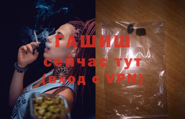 кристаллы Алзамай
