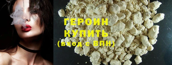 альфа пвп VHQ Архангельск