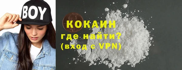 кристаллы Алзамай