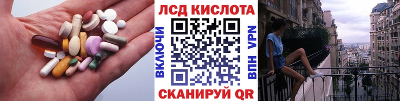 Лсд 25 экстази кислота  Юрьев-Польский 