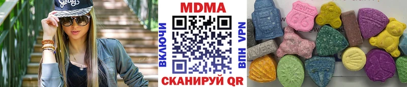 MDMA crystal  площадка состав  Юрьев-Польский  ссылка на мегу рабочий сайт 