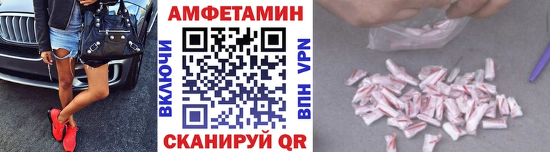 Первитин Декстрометамфетамин 99.9%  mega сайт  Юрьев-Польский 