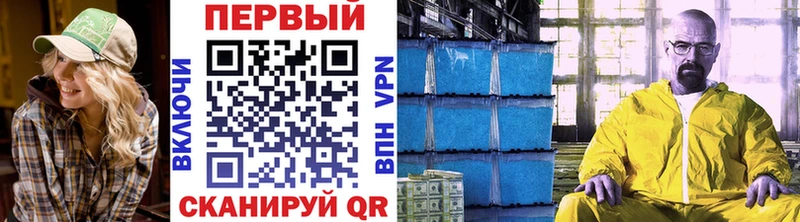 МЕТАМФЕТАМИН винт Юрьев-Польский
