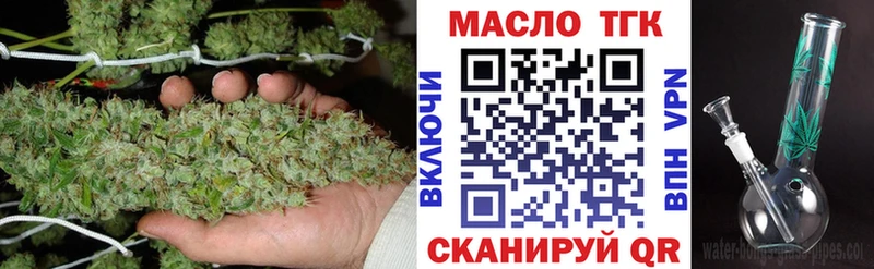 Дистиллят ТГК THC oil  купить  цена  Юрьев-Польский 